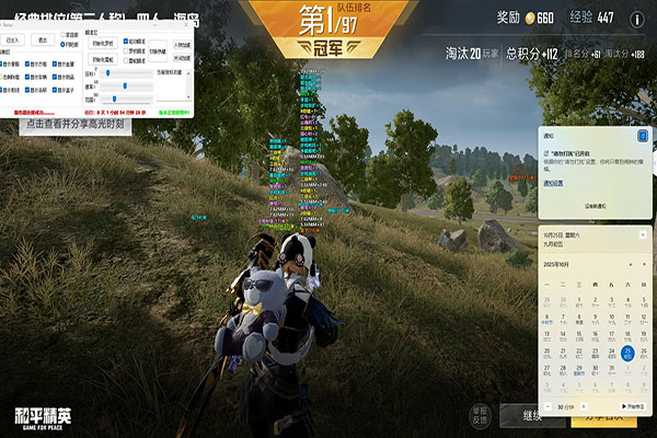 CF辅助发卡网大全透视自瞄效果